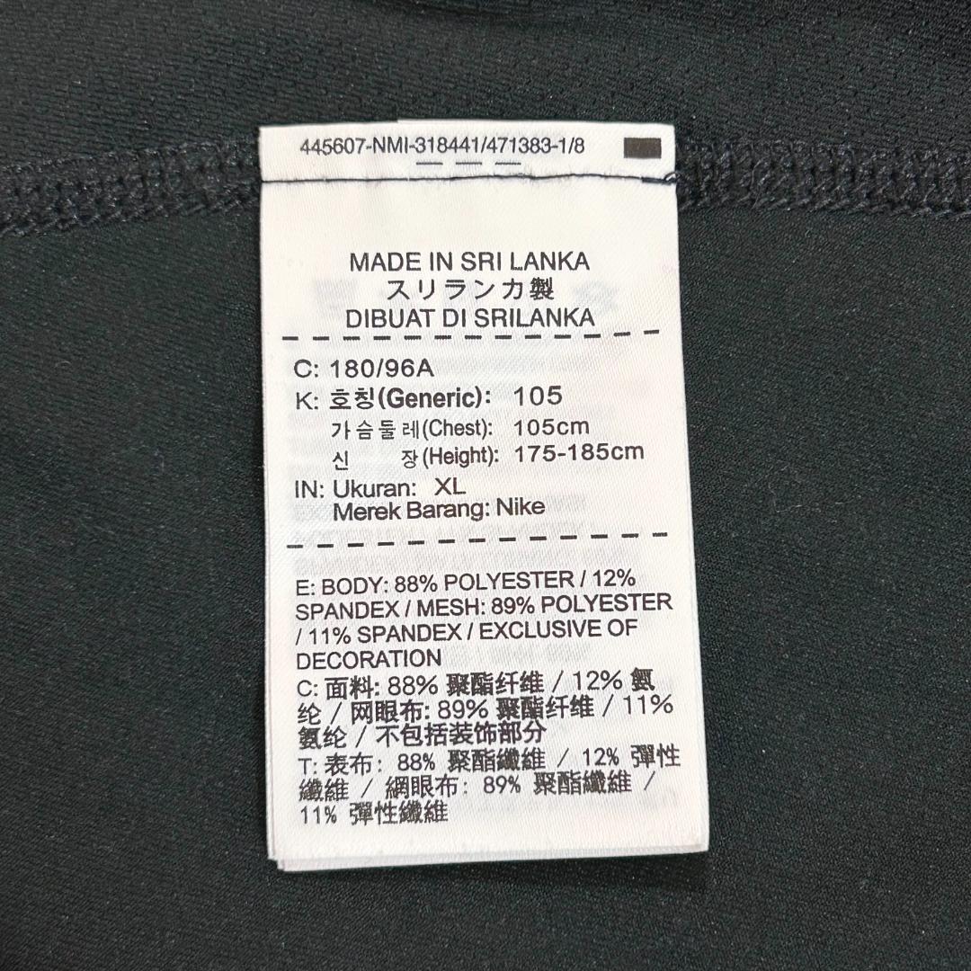 新品タグ付　NIKE　ナイキ　ランニングウェア　長袖シャツ　ドライフィット　XL