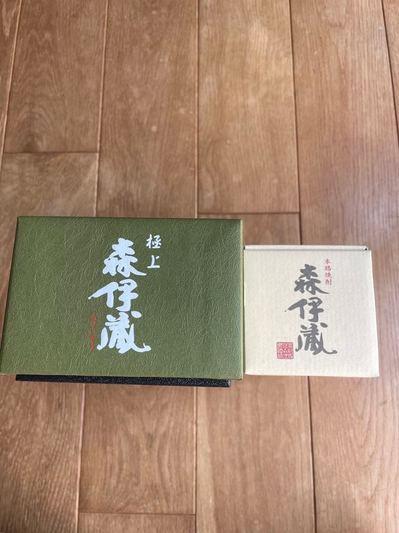 森伊蔵　極上の一滴と金ラベルの2本セット