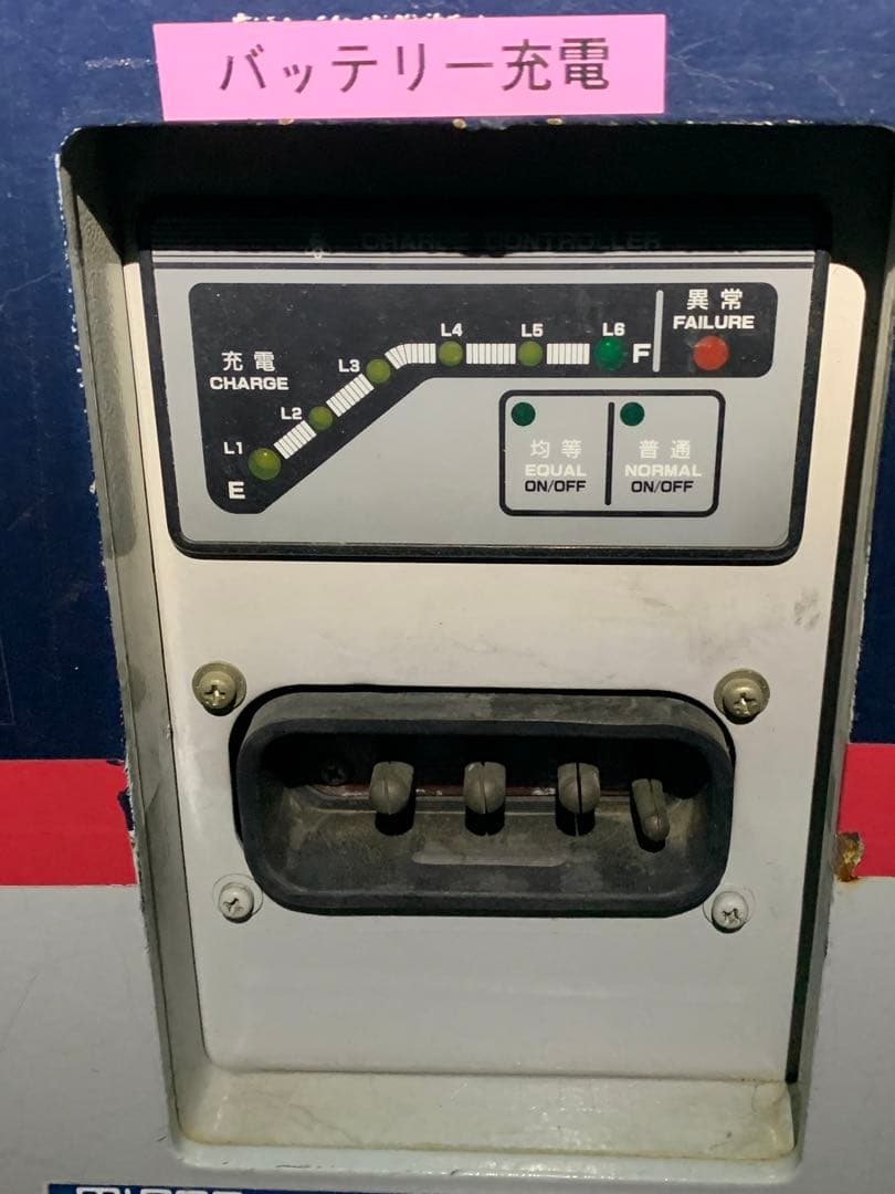 小松　バッテリーフォークリフト