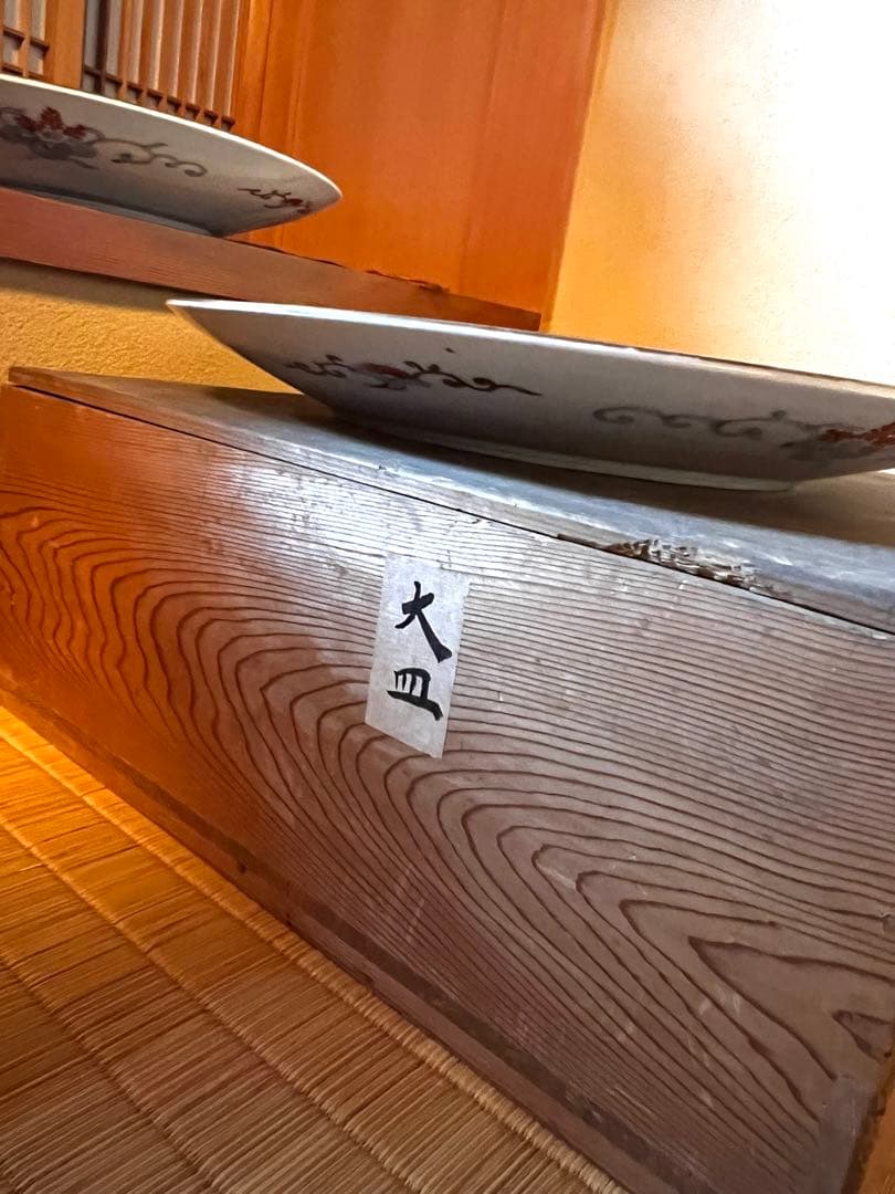 蔵出し　大皿　アンティーク　古伊万里