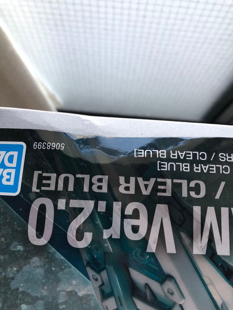 ＭＧ フリーダムガンダム&ジャスティスガンダム　cross contrast