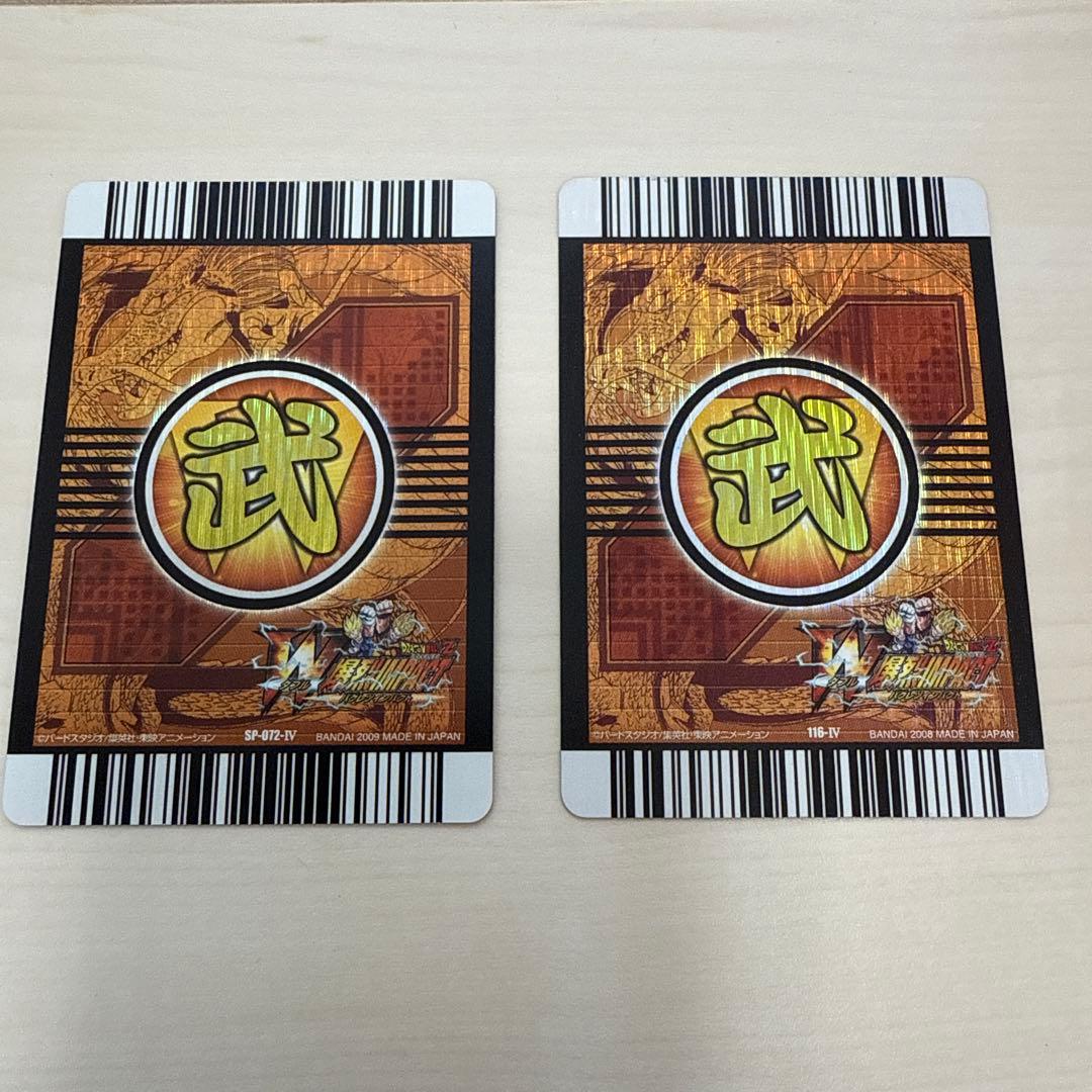 ドラゴンボール 爆裂インパクト 禁レア ゴジータ 破壊王子ベジータ 2枚セット