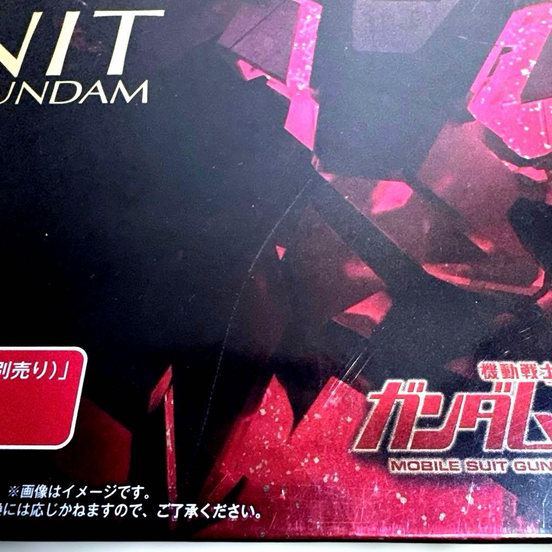 BANDAI PG RX-0 ユニコーンガンダム用 LEDユニット