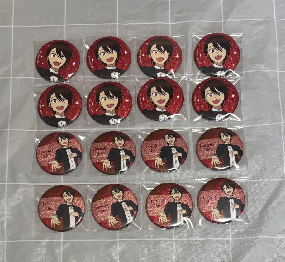 妖怪学校の先生はじめました　妖はじ　安倍晴明