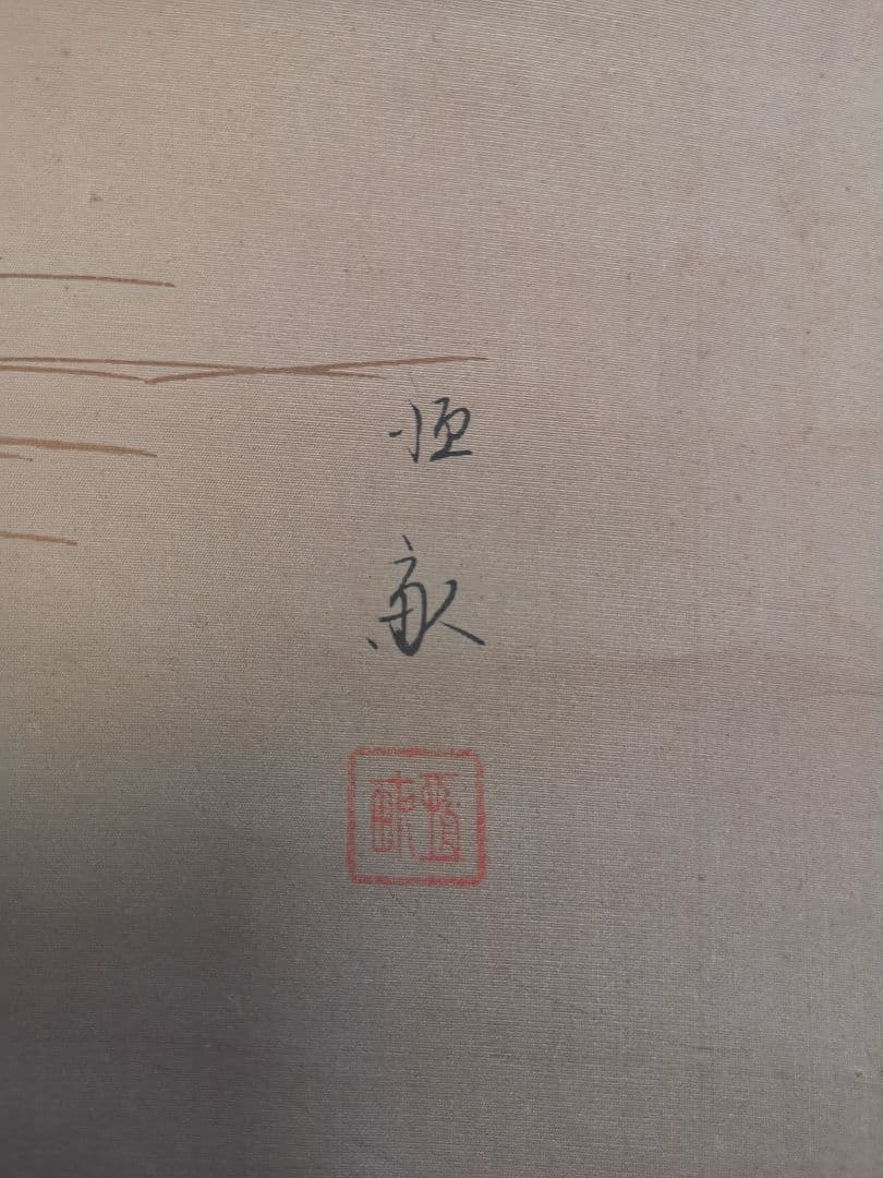 掛軸 弓家恒畝（ゆやこうほ）肉筆 群鶏図 自筆共箱 軸先は鹿角