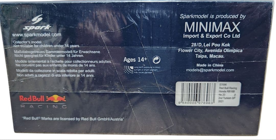 ミニカー Spark 1/43 Red Bull Racing RB16B #33