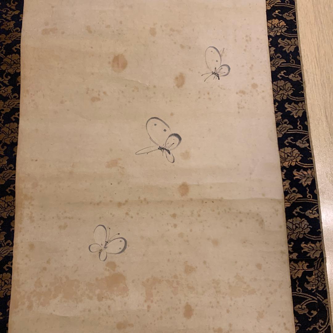 小堀遠州筆 萝字蝶之画