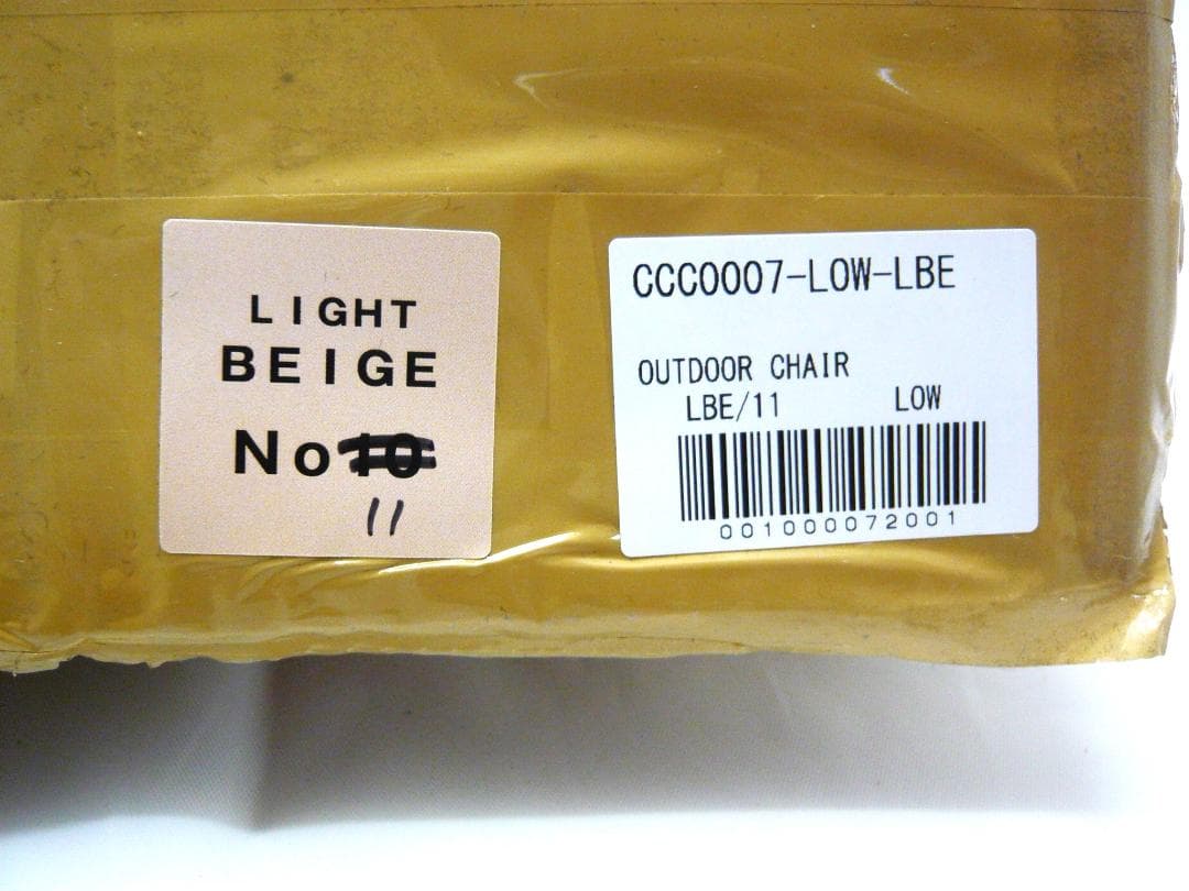 CCC FACTOEY アウトドアチェア　折りたたみチェア 2脚セット