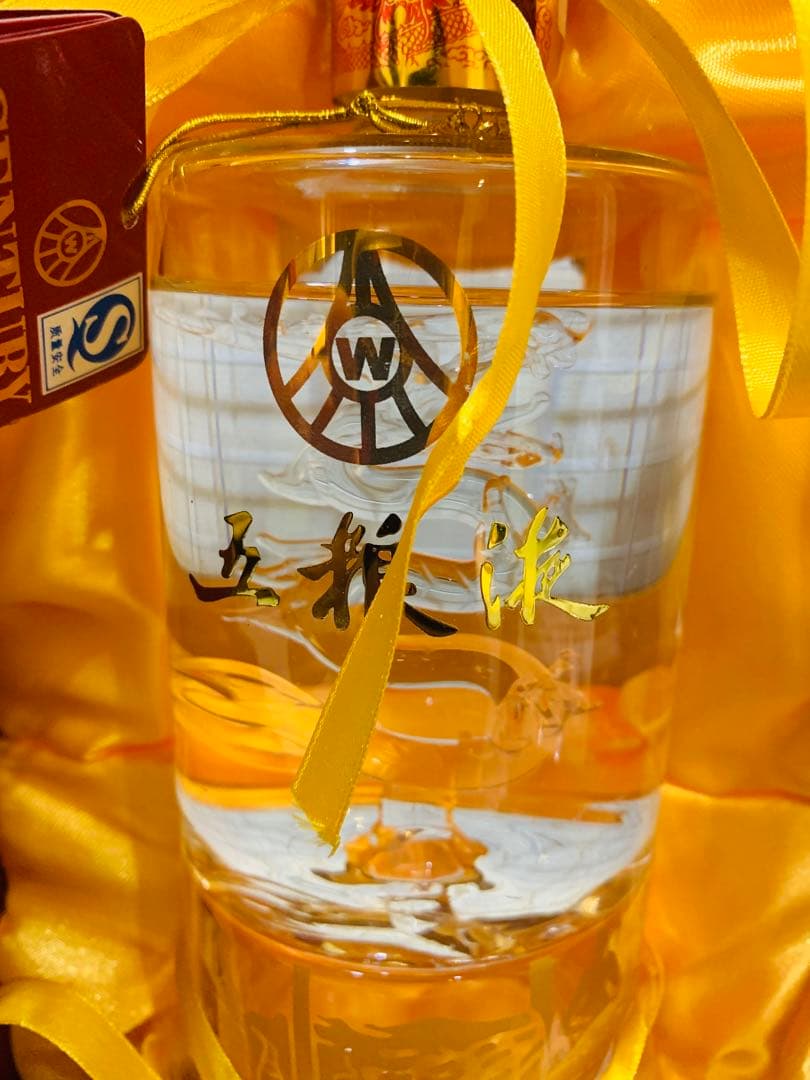 【激レア新品未開封】五粮液 希少52% 500ml 2007年　豪華尊ギフト