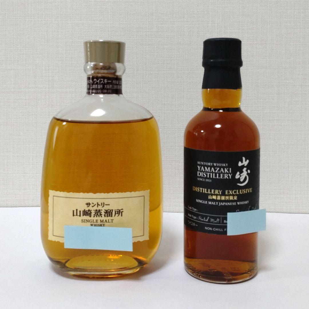 『山崎蒸溜所限定ウイスキー2種』山崎蒸溜所ロゴ入りタンブラー＆ハーフロックグラス