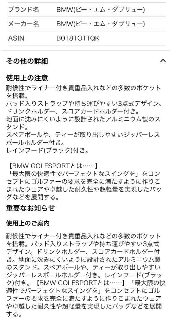 稀少！正規品GOLFSPORT ゴルフ キャディバック 14分割 OGIO