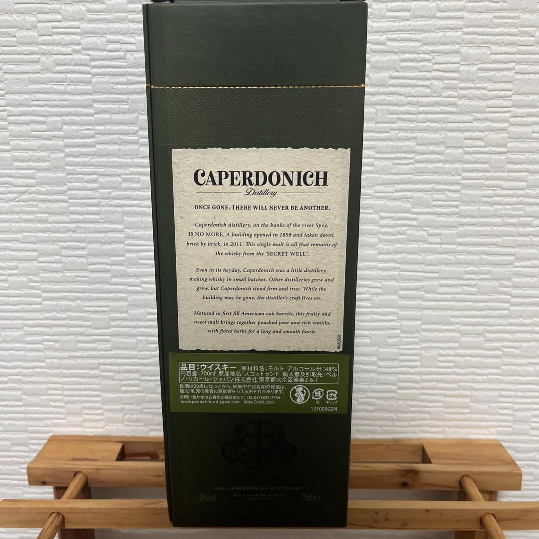 CAPERDONICH 21年 スコッチウイスキー 700ml