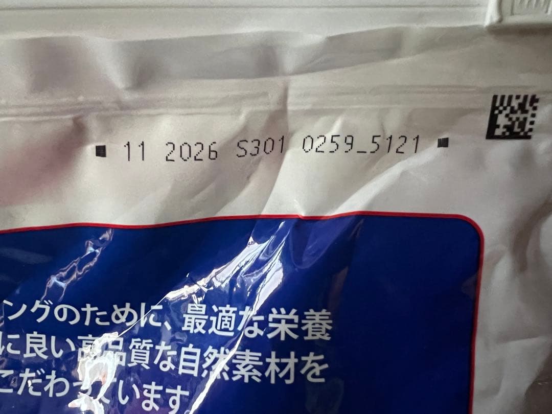 Hill's サイエンスダイエット シニア7歳以上 小粒 12kg 柴犬　001