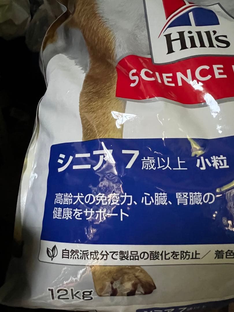 Hill's サイエンスダイエット シニア7歳以上 小粒 12kg 柴犬　001