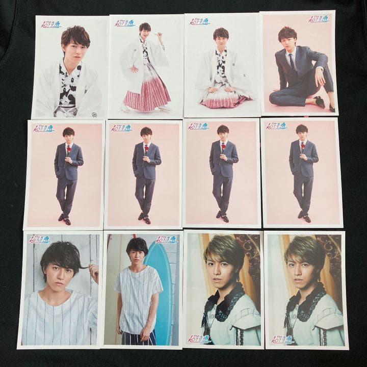 超特急　生写真　タカシ