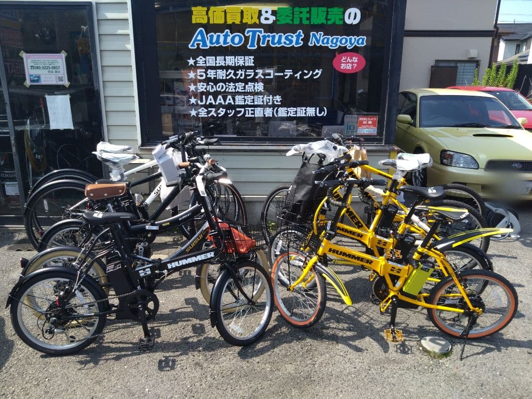 ☆HOWL様☆HUMMER 電動アシスト自転車 メーカー１年保証☆黄466