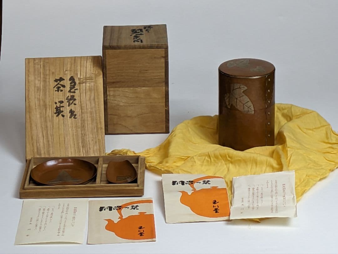 ◇玉川堂◇ ◆ 鎚起銅器 茶筒 急須台 茶箕 ◆ 共箱あり 葉文 茶さじ
