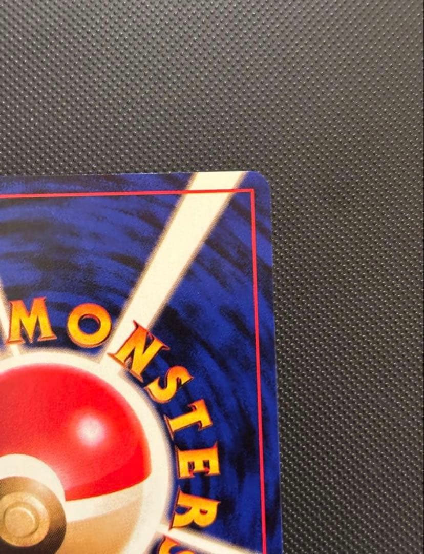 YSK様 リクエスト 3点 まとめ商品【ピカチュウ ・フリーザー ・サンダー】