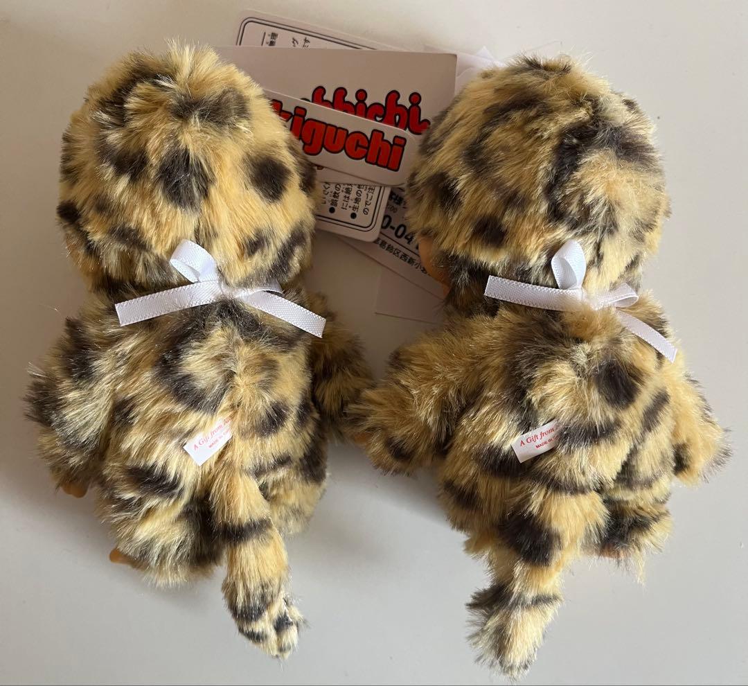 モンチッチCOLORS ひょう柄 マスコットキーチェーン 2個セット