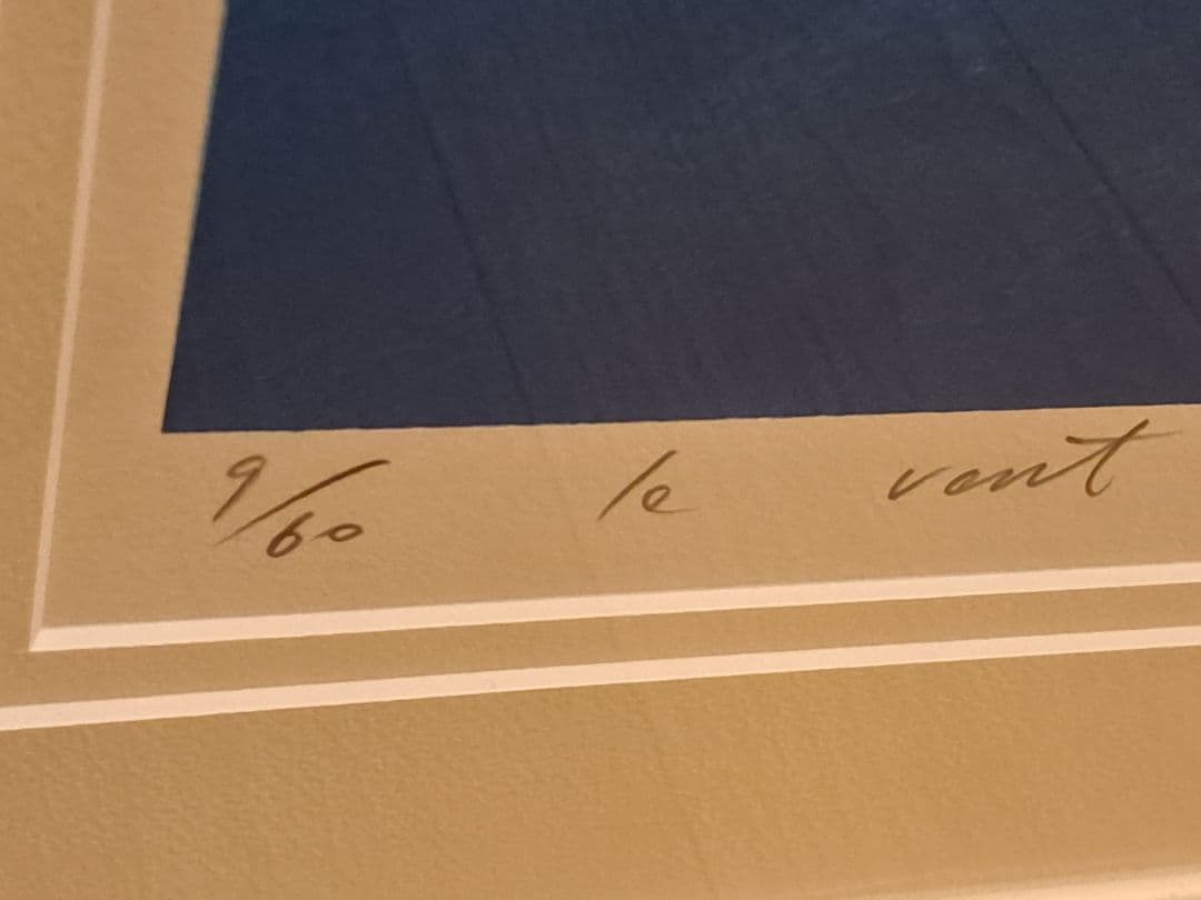 笠井正博 シルクスクリーン 直筆サイン 60部限定 版画 絵画