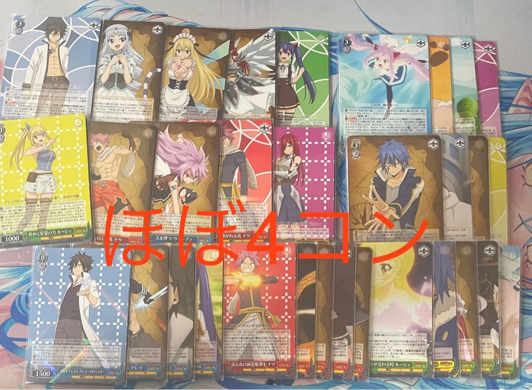 ヴァイスシュヴァルツ　フェアリーテイル RR以下　ほぼ4コン