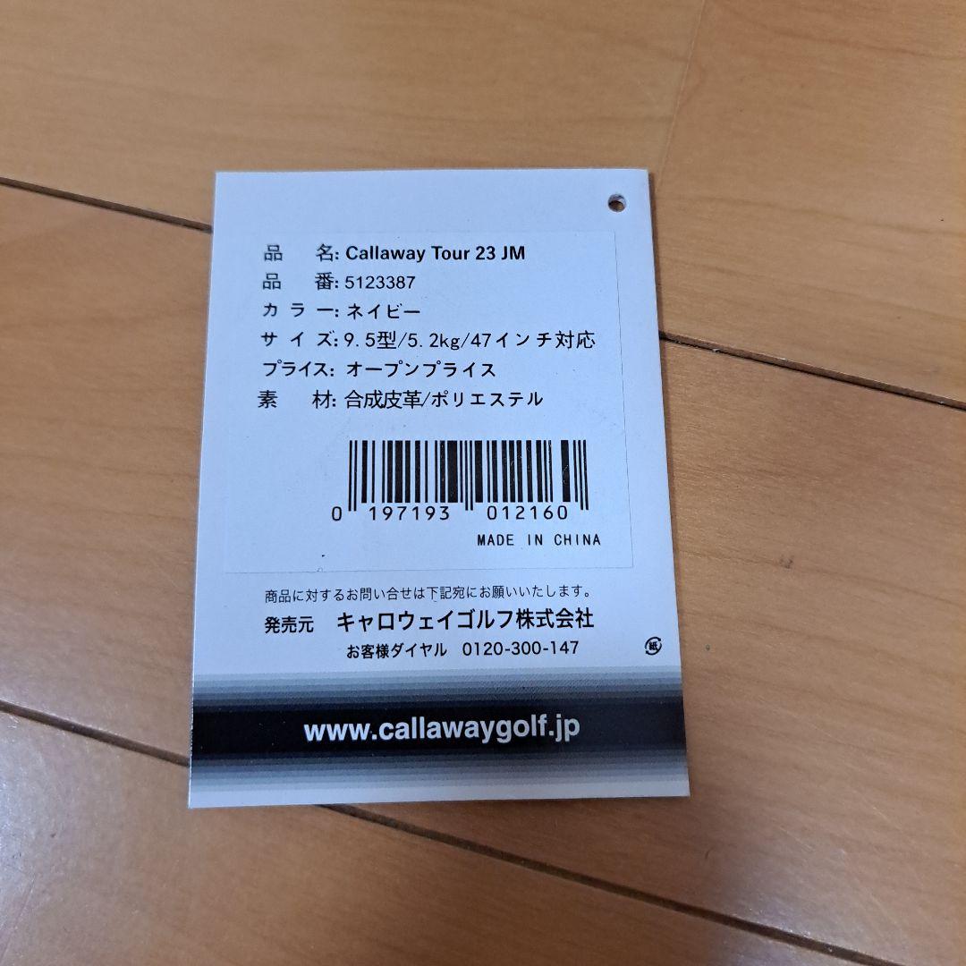 my8301　キャロウェイ キャディバッグ