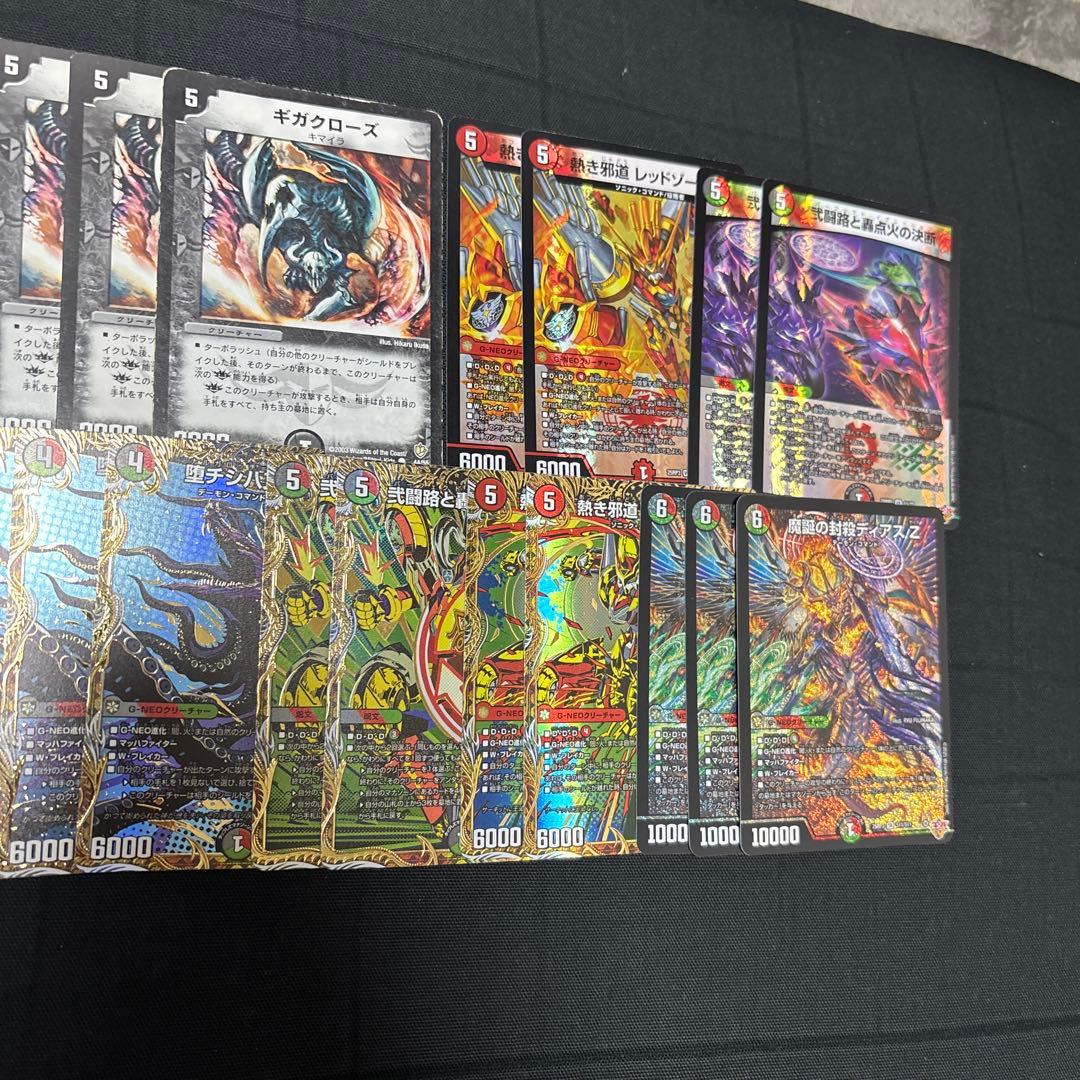 デュエマ　デアリバイクデッキパーツまとめ売り