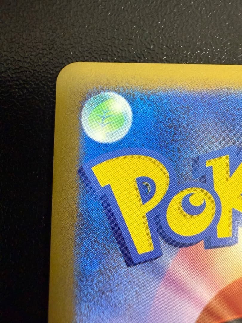 ブリザード　基本　炎　ほのお　エネルギー　012/L-P　PROMO　レジェンド