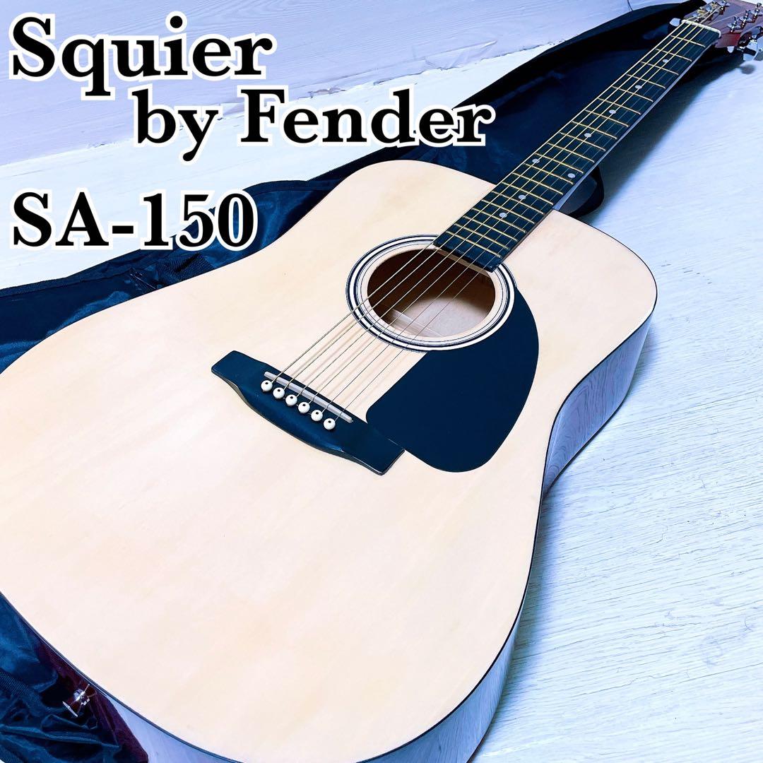 良品 スクワイヤー SA-150 アコースティックギター ソフトケース付き