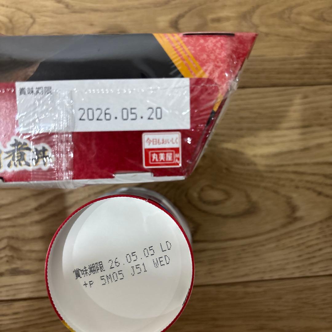 【1点限定激安！】　まとめ売り　お菓子の詰め合わせ