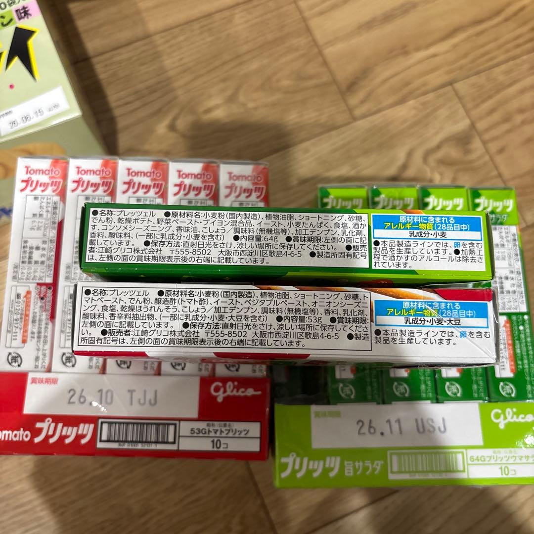 【1点限定激安！】　まとめ売り　お菓子の詰め合わせ