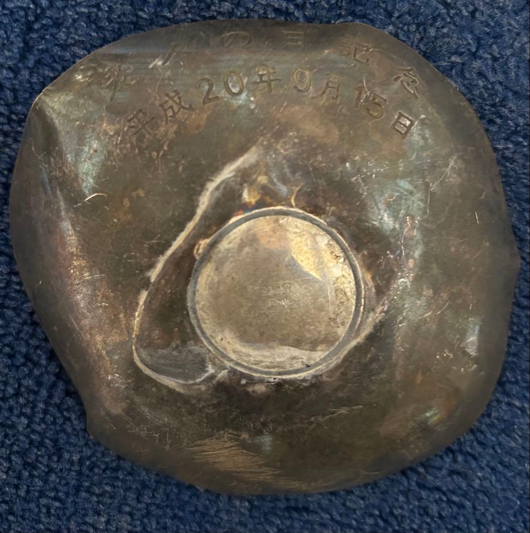 純銀製　銀杯　平成20年　 約79g