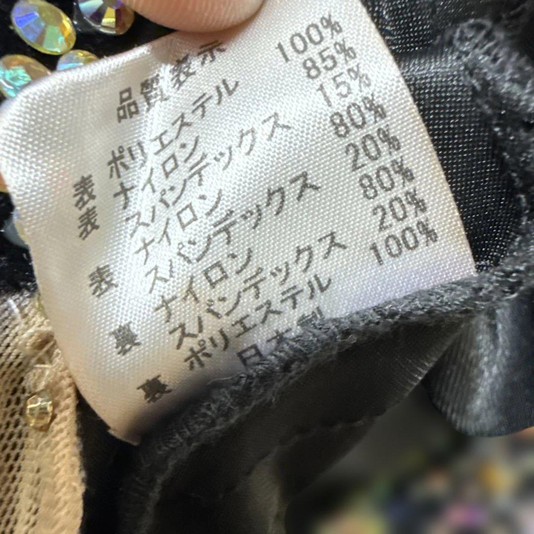 【サイズ不明】社交ダンス　ドレス　パーティ　黒