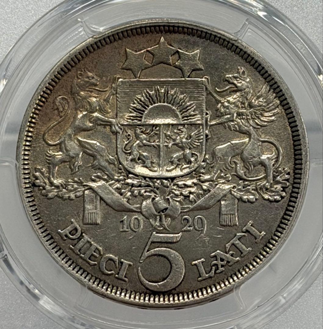 1929年 ラトビア 5ラッツ 大型銀貨 PCGS認証 ややトーン❗️