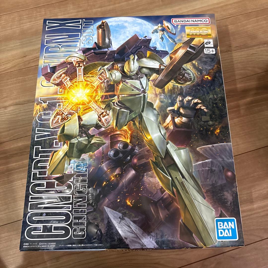 ターンXガンダム　MG