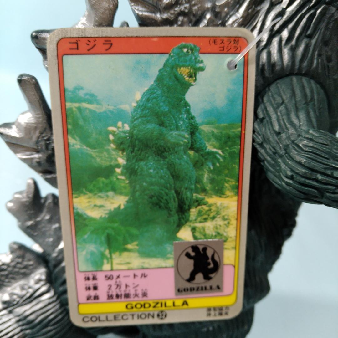 【タグ付 未使用】当時物 バンダイ キンゴジ モスゴジ ８４ゴジ ３点セット