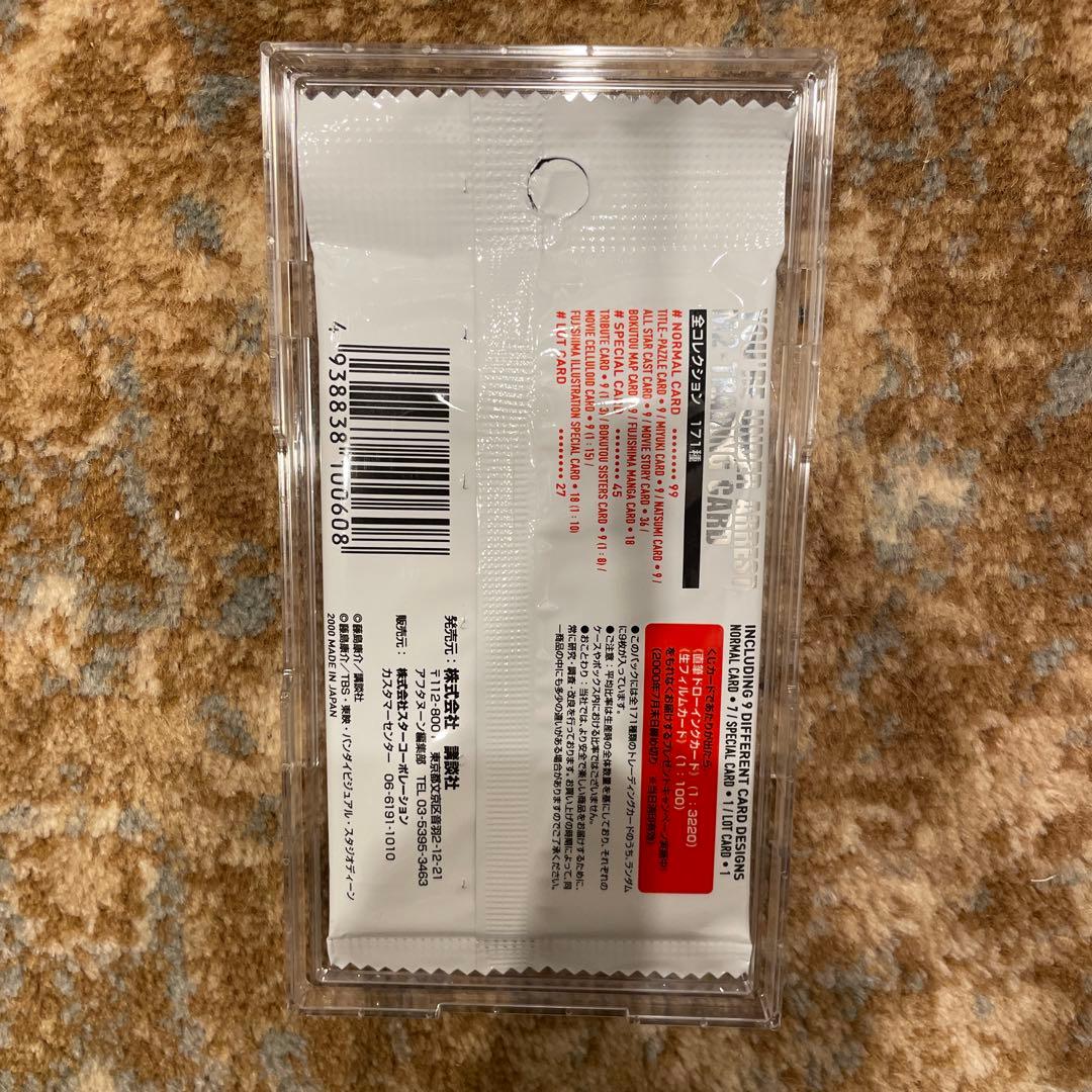 新品　未開封　カード　13点セット　パック　逮捕しちゃうぞ