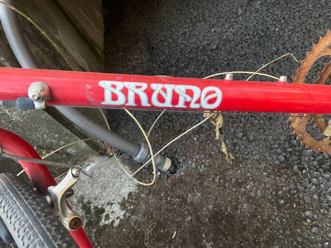 BRUNO 赤 ロードバイク スチールフレーム　パンクしてます