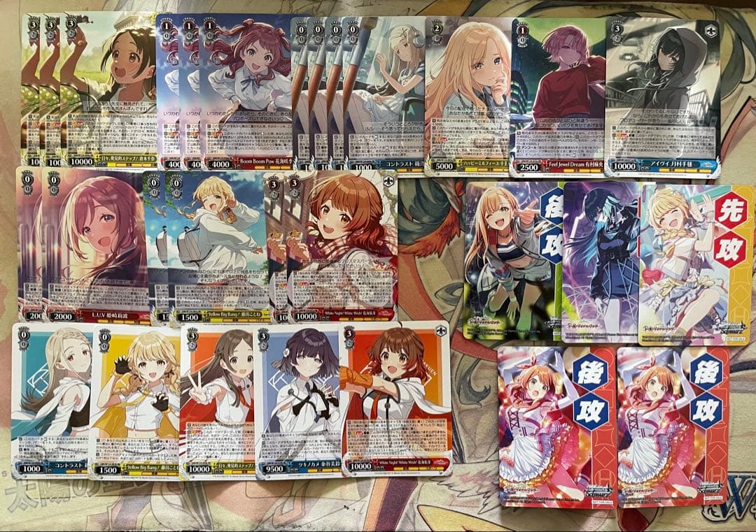 ヴァイス 学マス RRまとめ売りセット