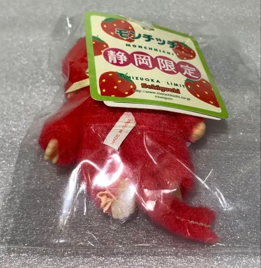 モンチッチ マスコット ストラップ 静岡限定