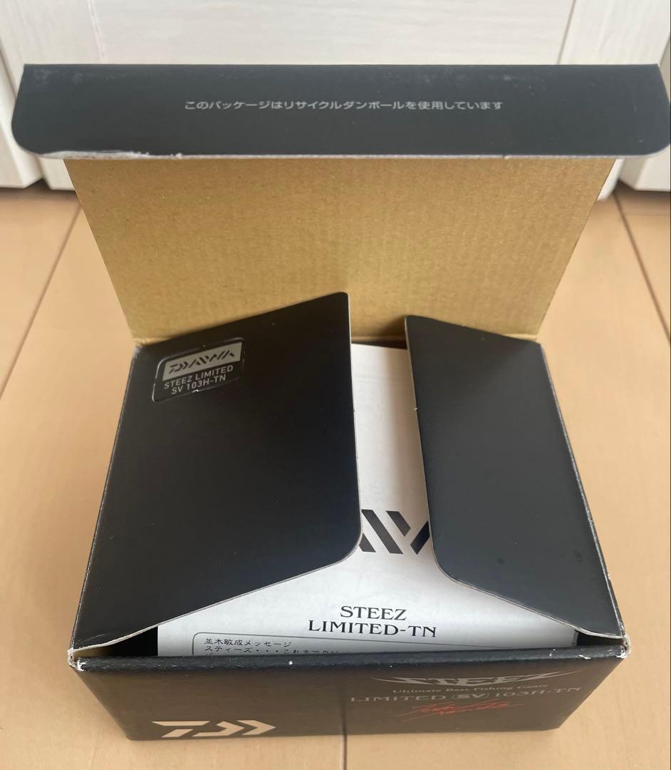 ダイワ／ スティーズ リミテッド SV 103H-TN 並木敏成モデル