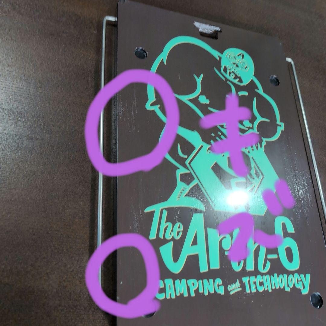 The Arth-6 キャンプ用テーブル