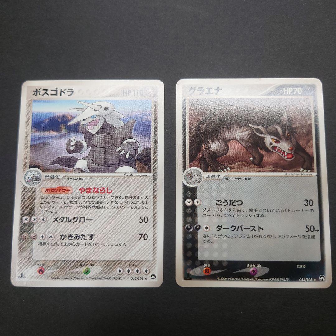 ポケカ wcp 10枚まとめ売り