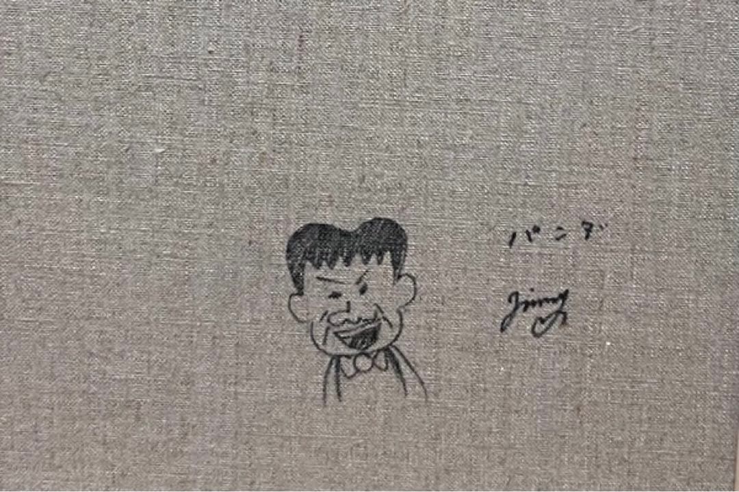 SALE【F6号】ジミー大西（パンダ）手描き/表裏サイン有/油彩/アクリル/額縁