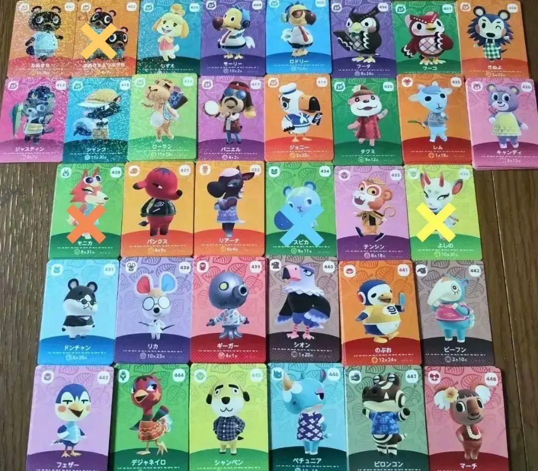 【第1弾〜第5弾 amiibo＋】どうぶつの森　amiiboカード