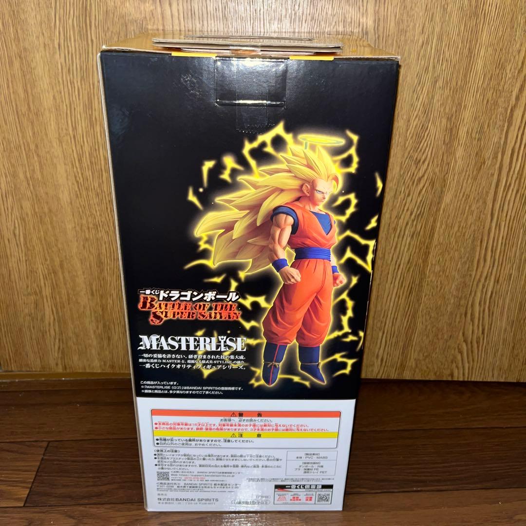 一番くじドラゴンボールフィギュアセット　A賞　C賞 ラストワン賞