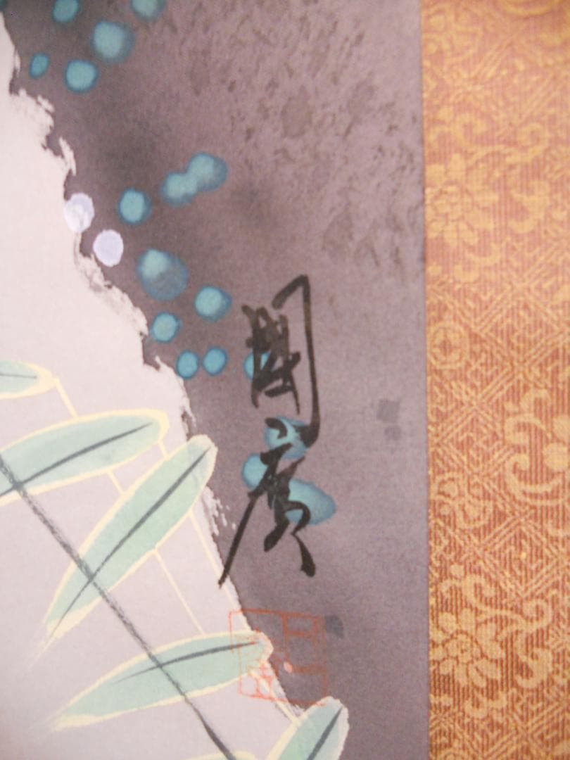 掛け軸 國廣 梅花図 絹本 希少 軸装 茶道具 掛軸 美品 です。