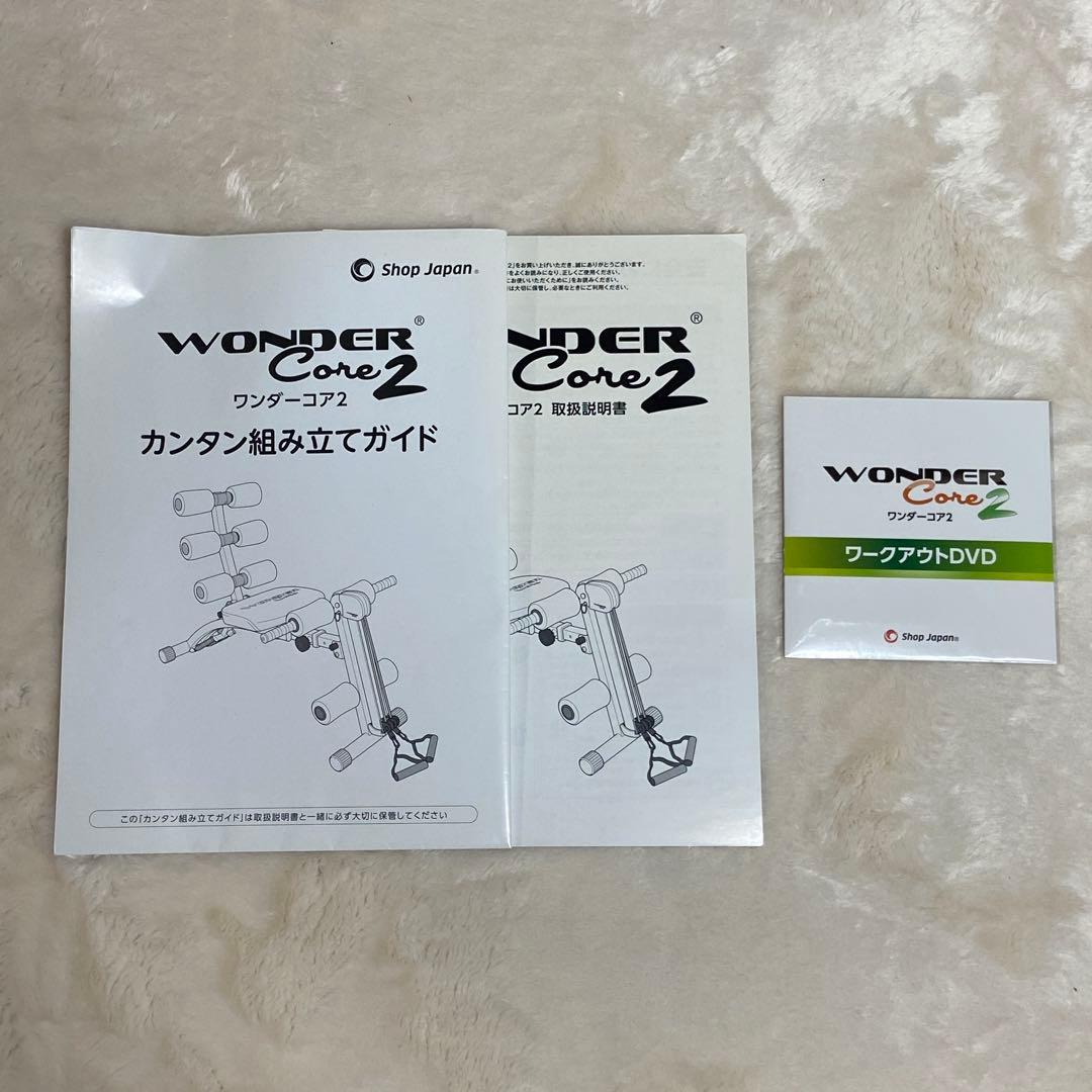 WONDER Core 2 ワンダーコア2 トレーニング器具　倒れるだけで腹筋