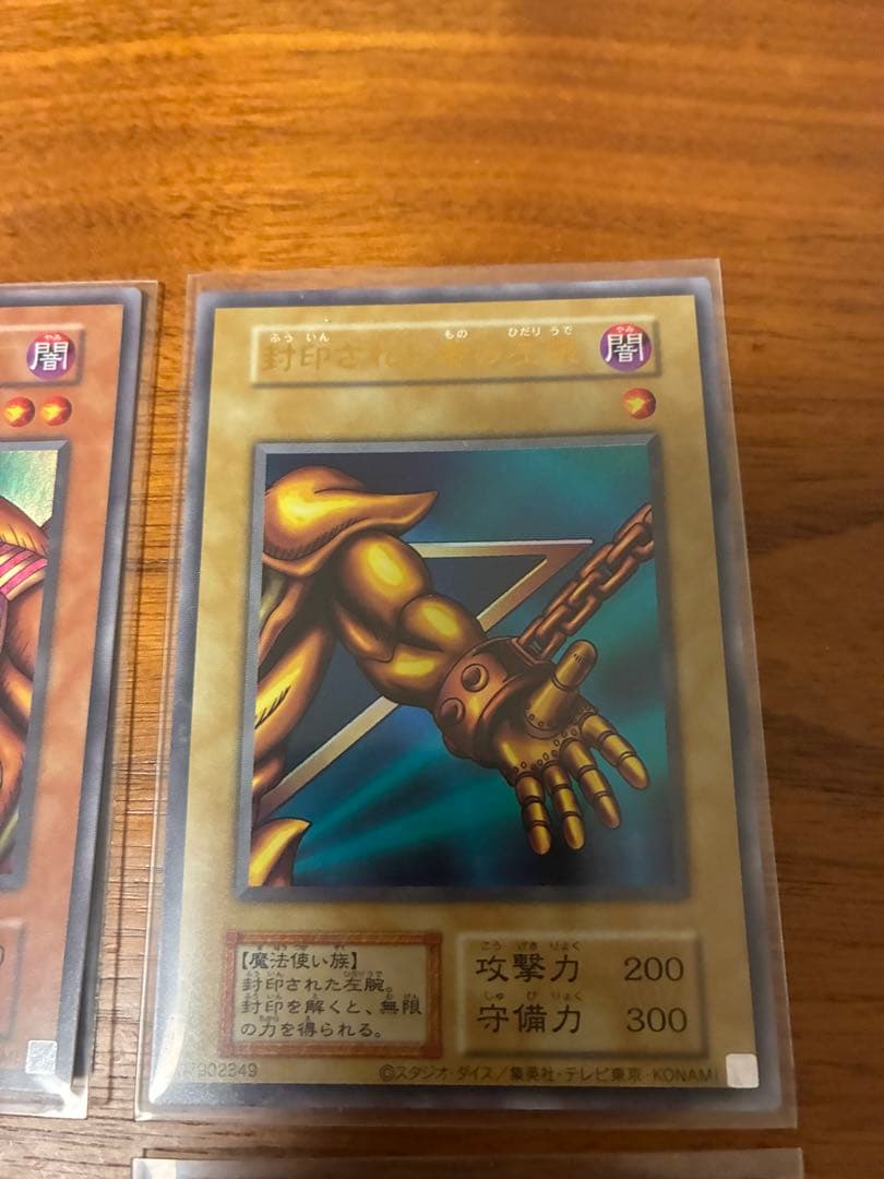 エクゾディア 本体 パーツセット 初期 復刻 日版 決闘者伝説　遊戯王