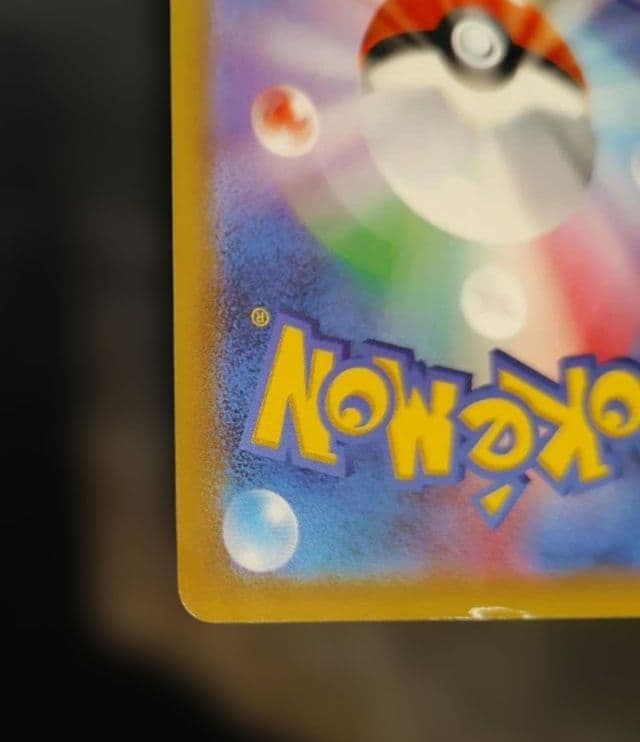 ライチュウ&アローラライチュウGX SR SM10a ジージーエンド